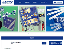 Tablet Screenshot of jappy.biz
